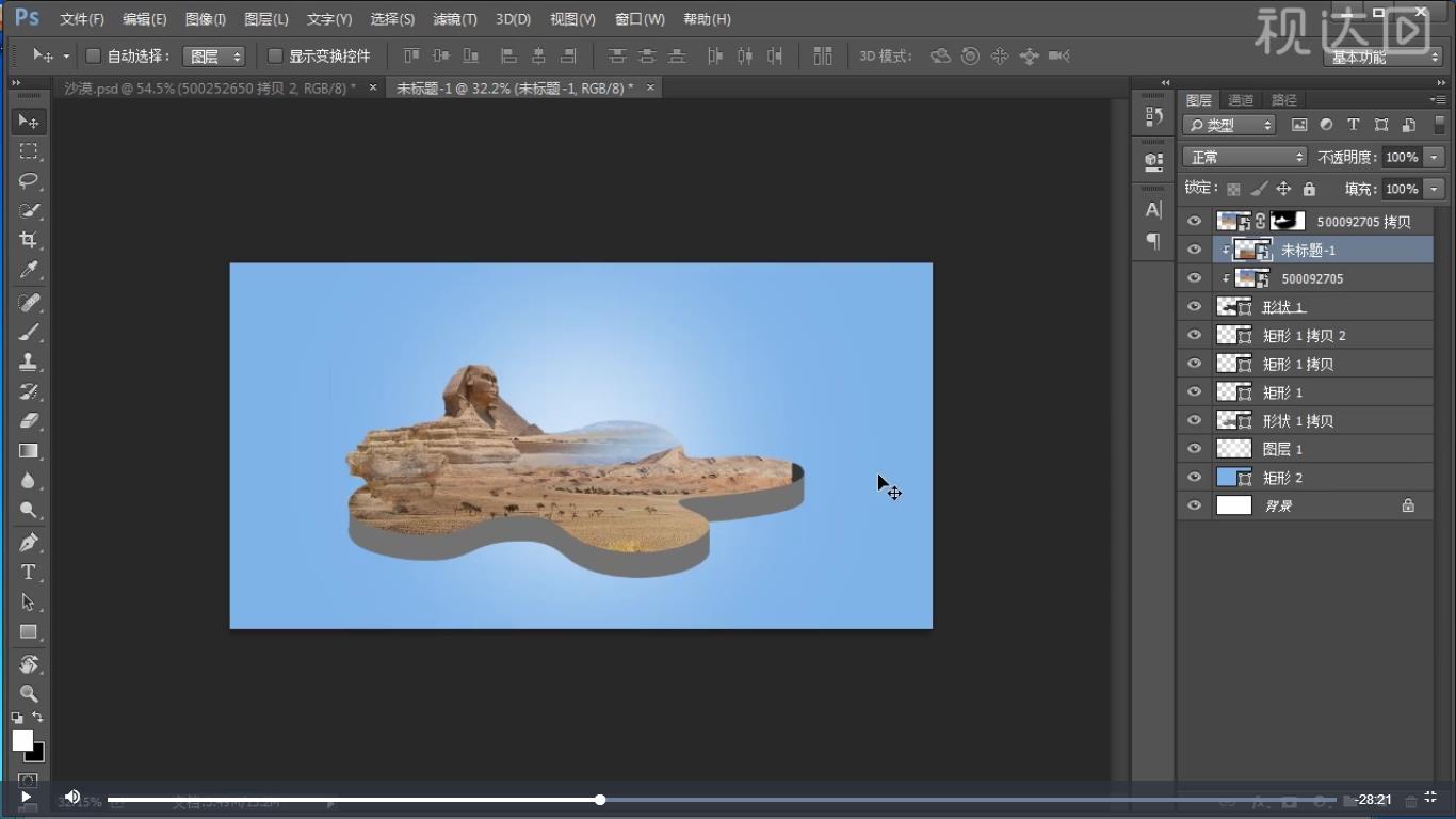 pso牛仔外套,ps卫衣海报制作