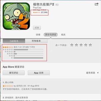感谢这家公司拒绝腾讯保住了腾讯的口碑和声誉