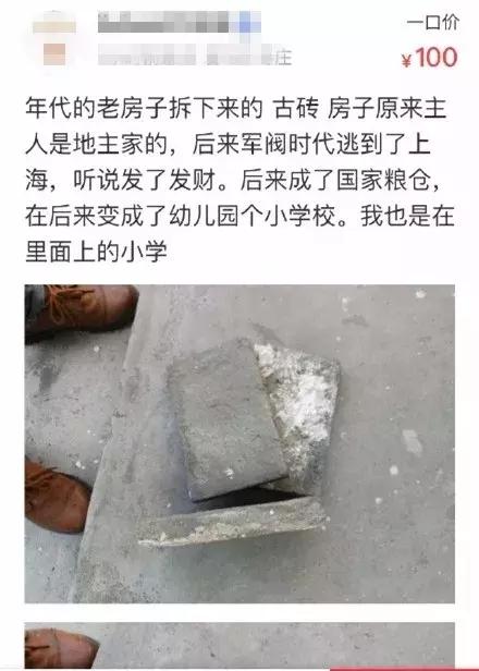 闲鱼上低价商品靠谱吗,某鱼买家下单联系不上买家怎么办