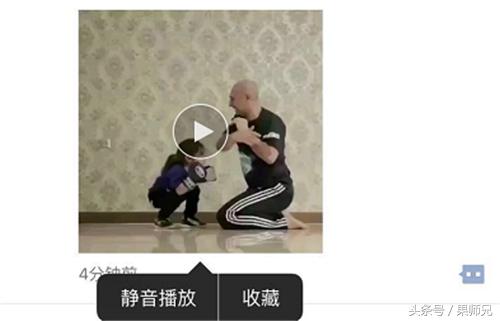 这5个功能都不会,你还敢说自己会用微信?