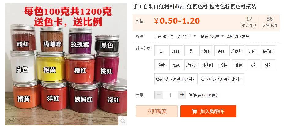 CPB、YSL、Dior成本十元造假全过程,内附315晚会曝光名单!