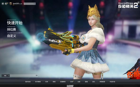 csol2停运,csol没停运csol2为什么停运了