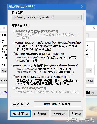 vhd虚拟磁盘打开方式,虚拟磁盘和vhd分区