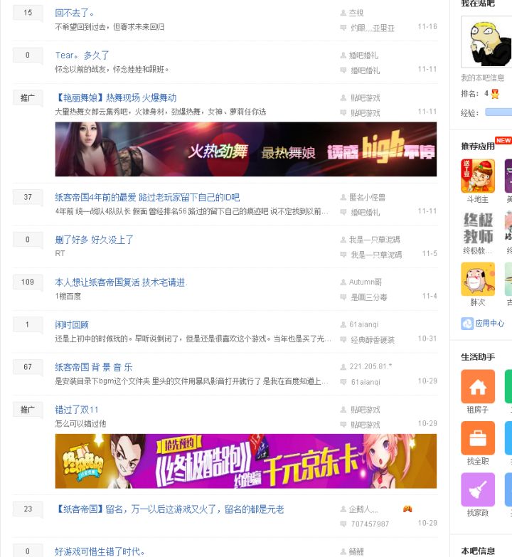 为什么csol2要关服,csol2关服了吗