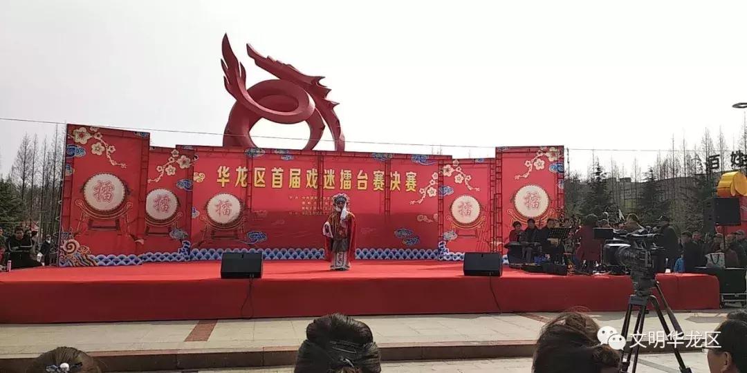 濮阳市豫剧擂台赛,濮阳首届戏曲擂台赛