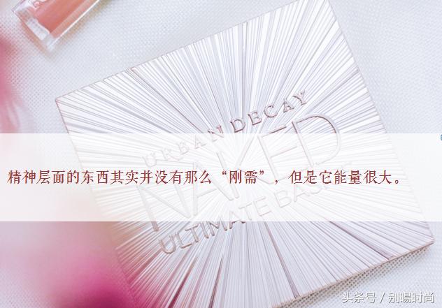 molly博主,molly美妆严选