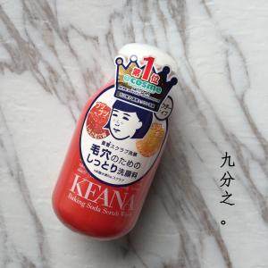 推荐几款平价实用的洗面奶,值得购买的几款好用的洗面奶