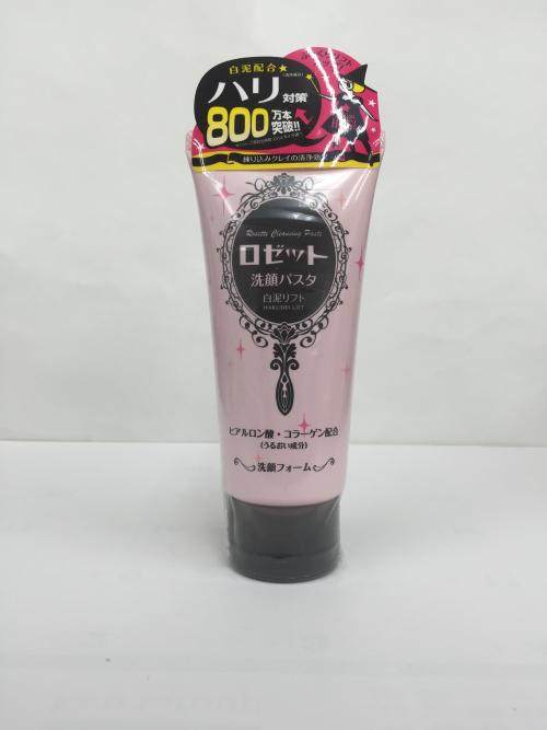 推荐几款平价实用的洗面奶,值得购买的几款好用的洗面奶