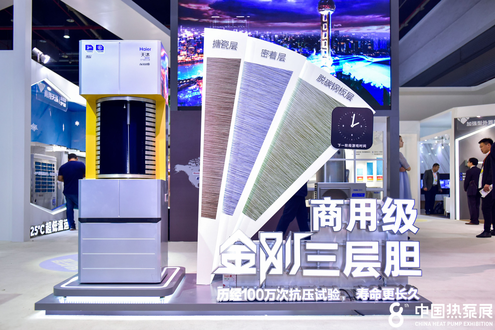 海尔70度空气源热泵多少钱,海尔空气能地暖空调最新产品