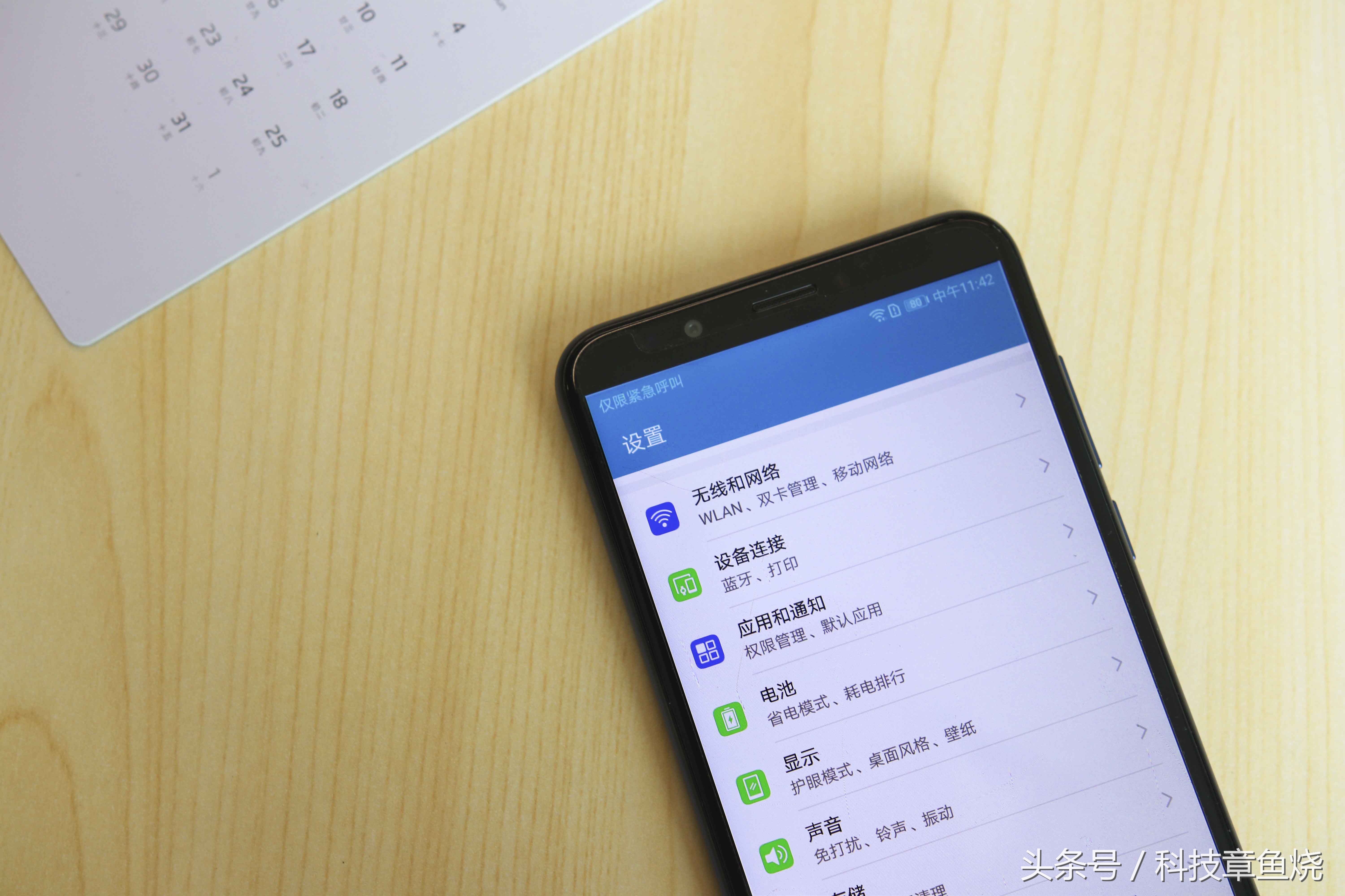 荣耀7c人脸双摄,荣耀7c人脸识别双摄