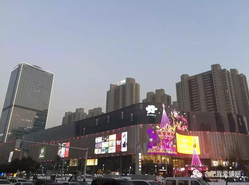 合肥购物中心2020年趋势,合肥大型商业中心