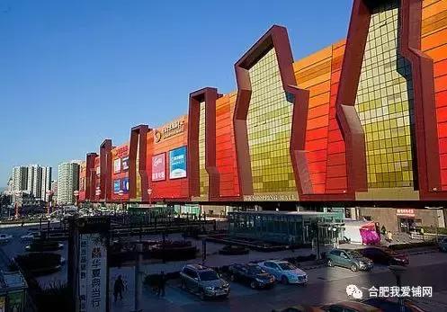 合肥购物中心2020年趋势,合肥大型商业中心