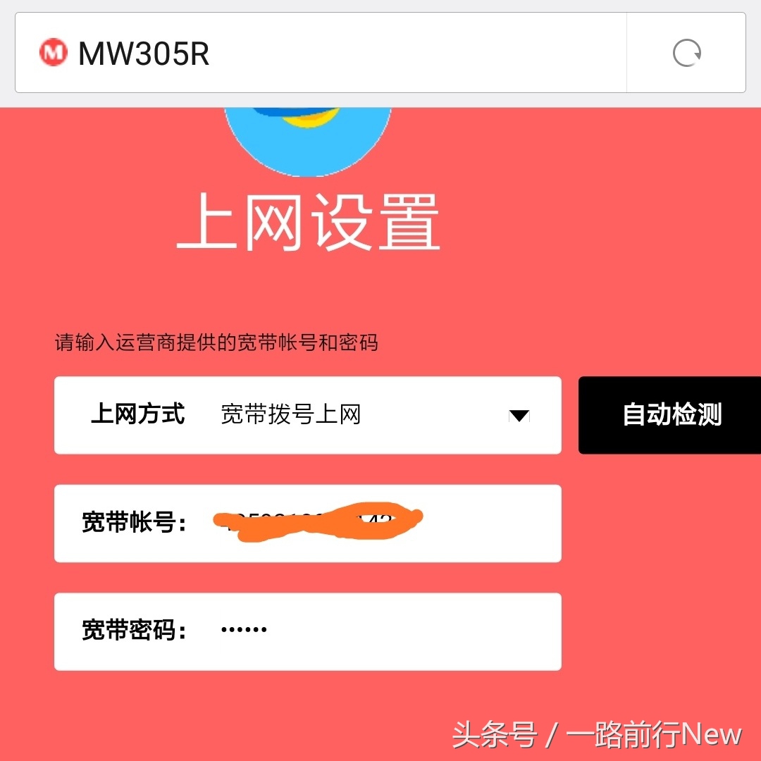 手机怎么设置第二个路由器,怎么用手机设置无线路由器防蹭网
