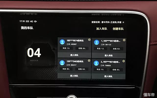 凭什么打动标致雪铁龙福特？深度体验阿里的车载系统