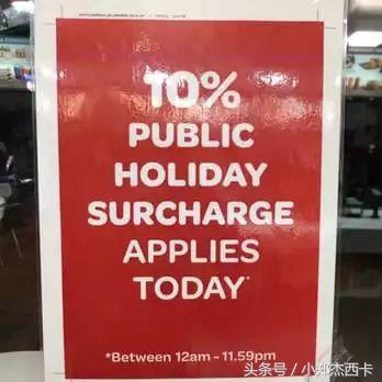 休叔代言的澳洲老干妈，到底是个什么鬼？|土澳吃什么篇