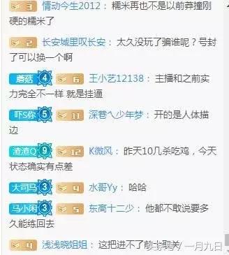 魔音糯米复活事件你怎么看,斗鱼魔音糯米开挂了吗