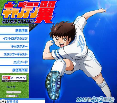 足球小将动漫片段187,足球小将真人版8090后回忆