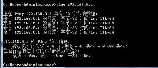 上不去网怎么办,上不了网的解决方法