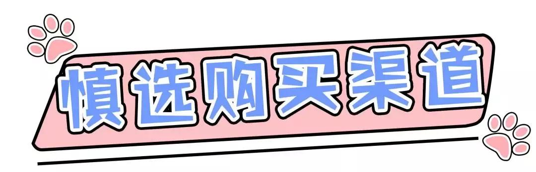 315假货都有哪些,315打假这些身边的假货你都知道吗