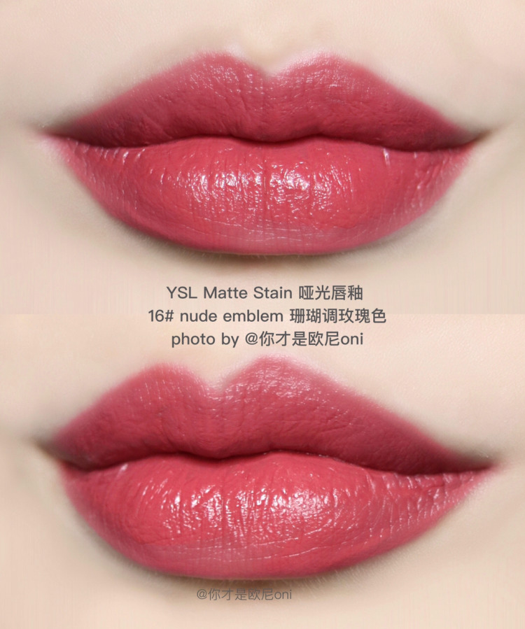 ysl407号哑光唇釉试色图,ysl新品哑光唇釉16号
