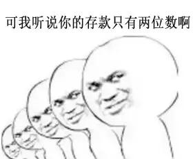 上海家庭存款600万什么水平,江苏昆山家庭收入30万是什么水平