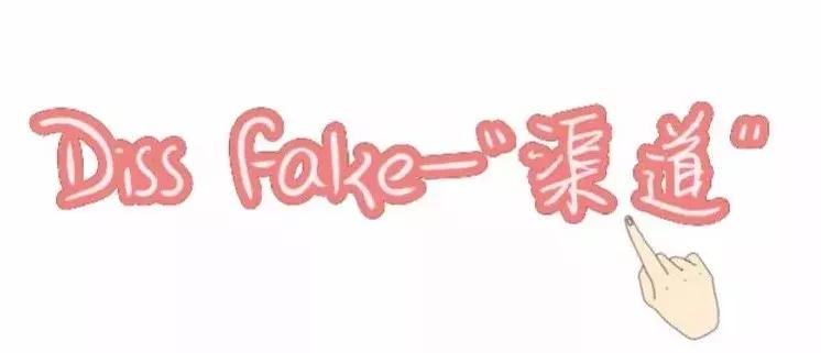 海南免税店的化妆品怎么辨别真假,辨别化妆品真假用什么小程序