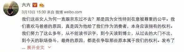 京东买到假货商家不承认怎么办,京东卖假货下架了怎么办