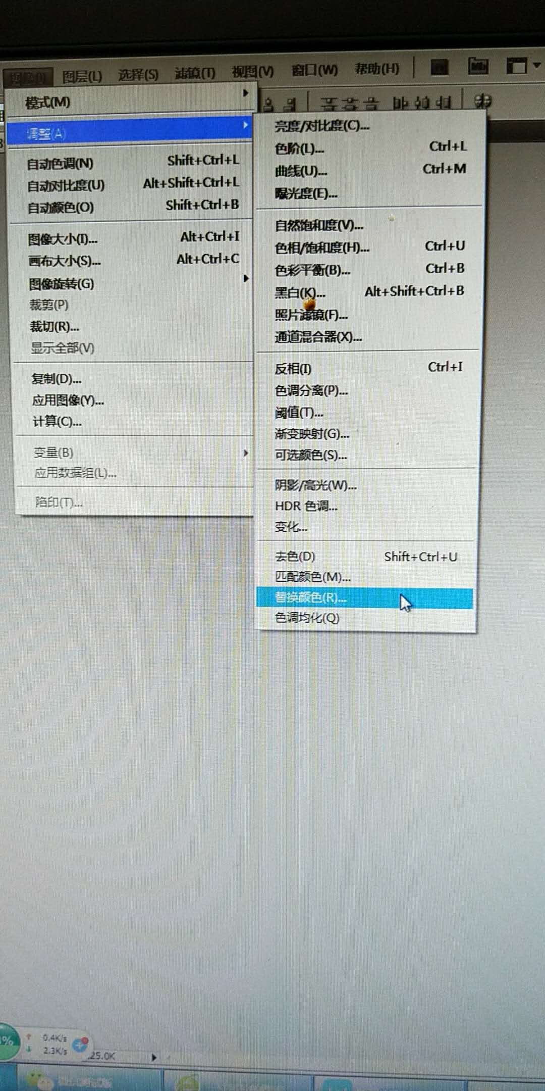 pscs5更换背景颜色,ps怎么更换头像背景颜色