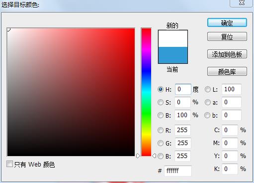 pscs5更换背景颜色,ps怎么更换头像背景颜色