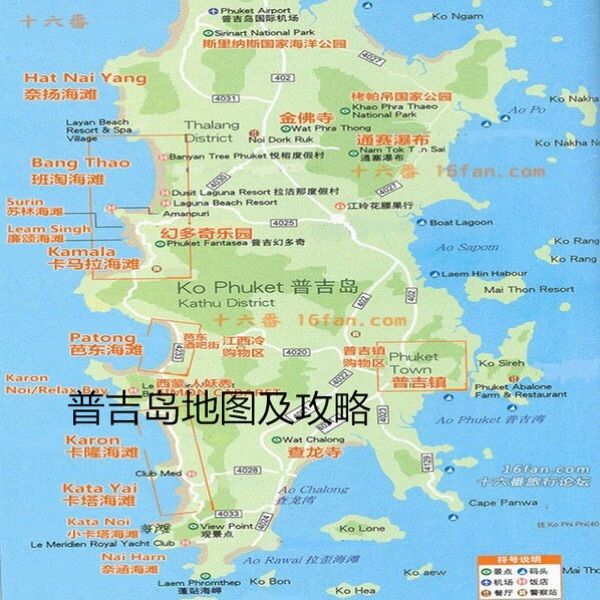 泰国普吉岛7天旅游攻略,泰国普吉岛自由行攻略9天