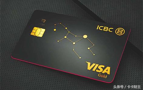 工行哪种信用卡额度高容易批,工行三星级客户办信用卡多少额度