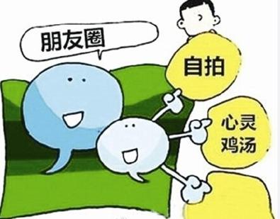 微信快速推广软件,微信快速推广