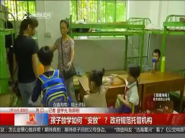 托管班怎么管制不听话孩子,托管班有特别难带的小朋友怎么办