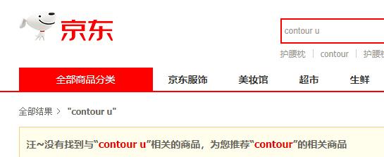 曝光网购流量造假背后的幕后黑手,曝光网购流量造假的幕后黑手