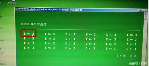 电脑显示ntldrismissing怎么办,电脑开机显示ntldrismissing