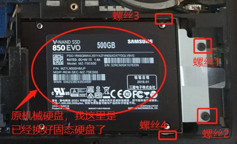 联想y470可以加装m2固态硬盘,联想y470固态硬盘安装系统教程