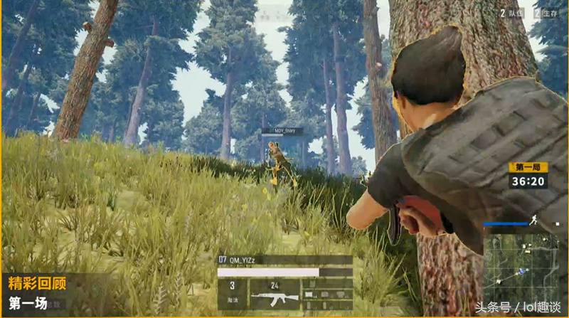 绝地求生伊泽比赛,绝地求生伊泽比赛一打四