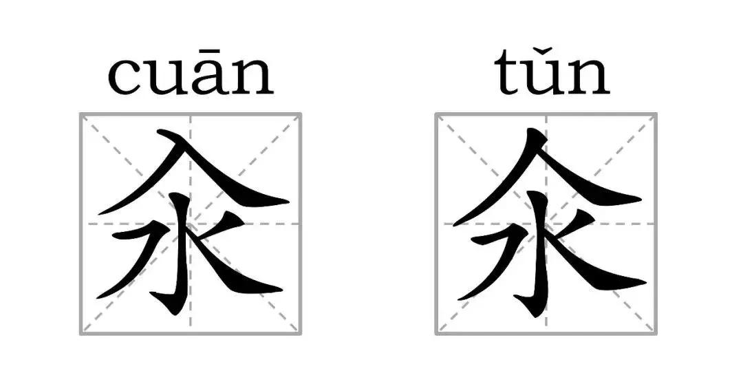 别骗我，这真的是两个字？