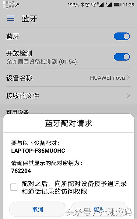 关闭电脑自动锁屏,怎样不让电脑自动锁屏