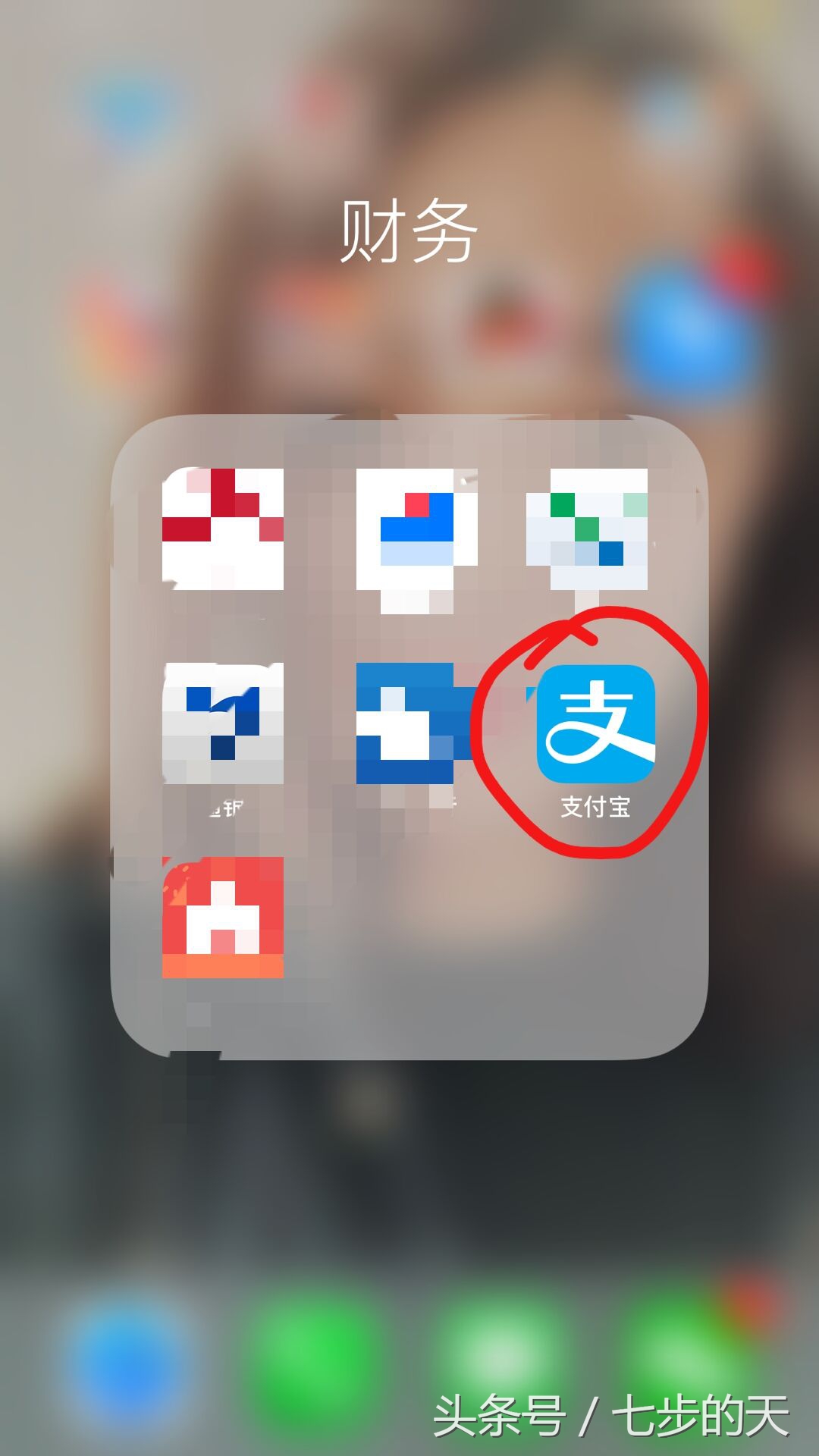 支付宝怎么免费领取收款码贴纸,支付宝二维码收款贴纸怎么申请