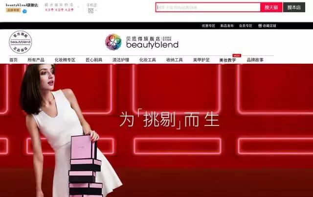 3.15美妆打假产品名单,3.15曝光的产品会不会严查