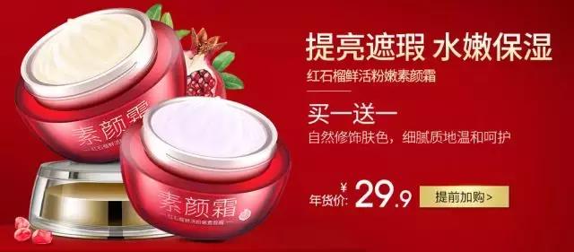 3.15曝光国货产品,3.15曝光有哪些商品