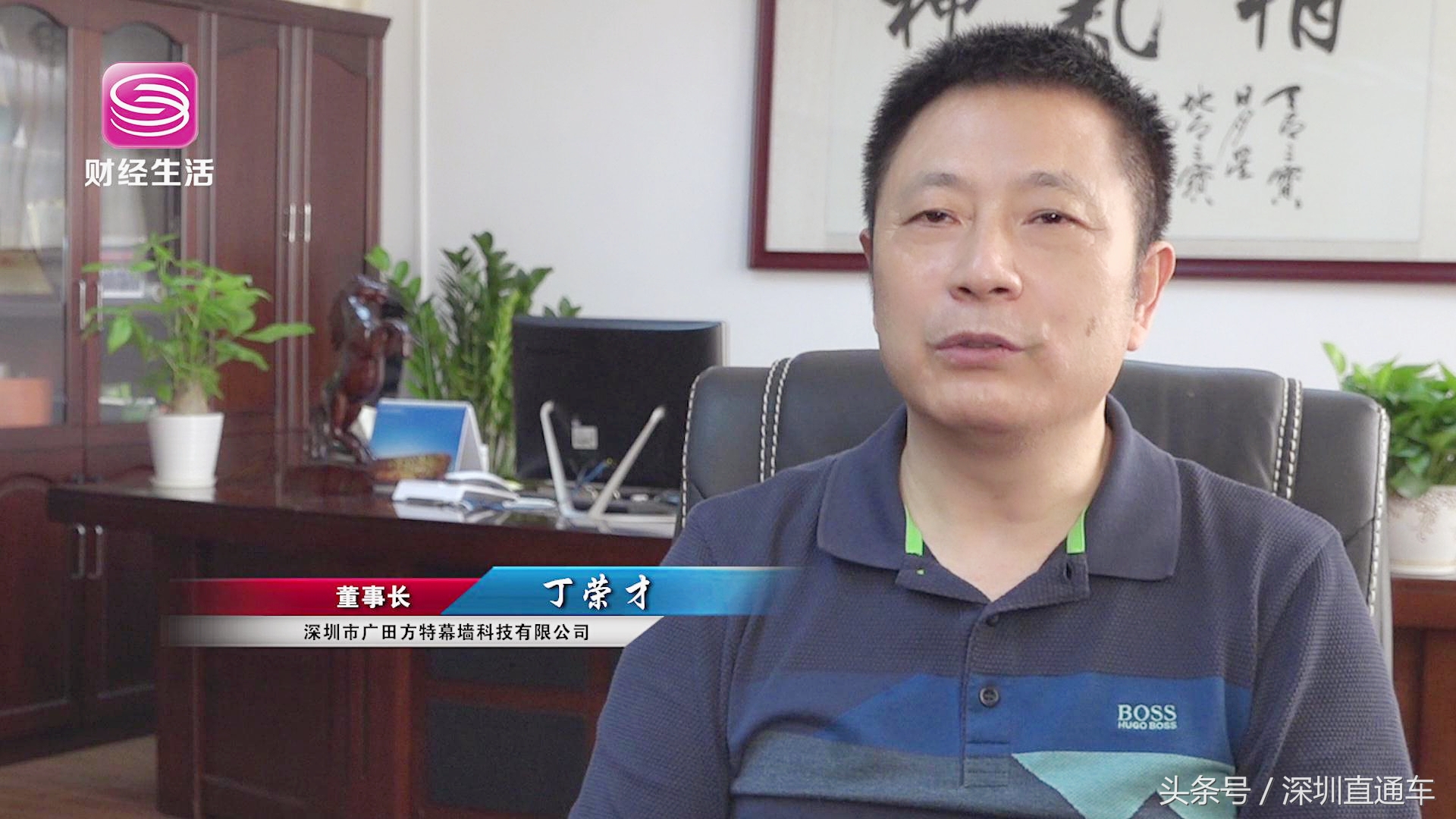 安徽广田方特幕墙,广田方特幕墙科技有限公司