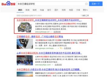 怎样提高长尾词排名,怎么把长尾词排名都做好