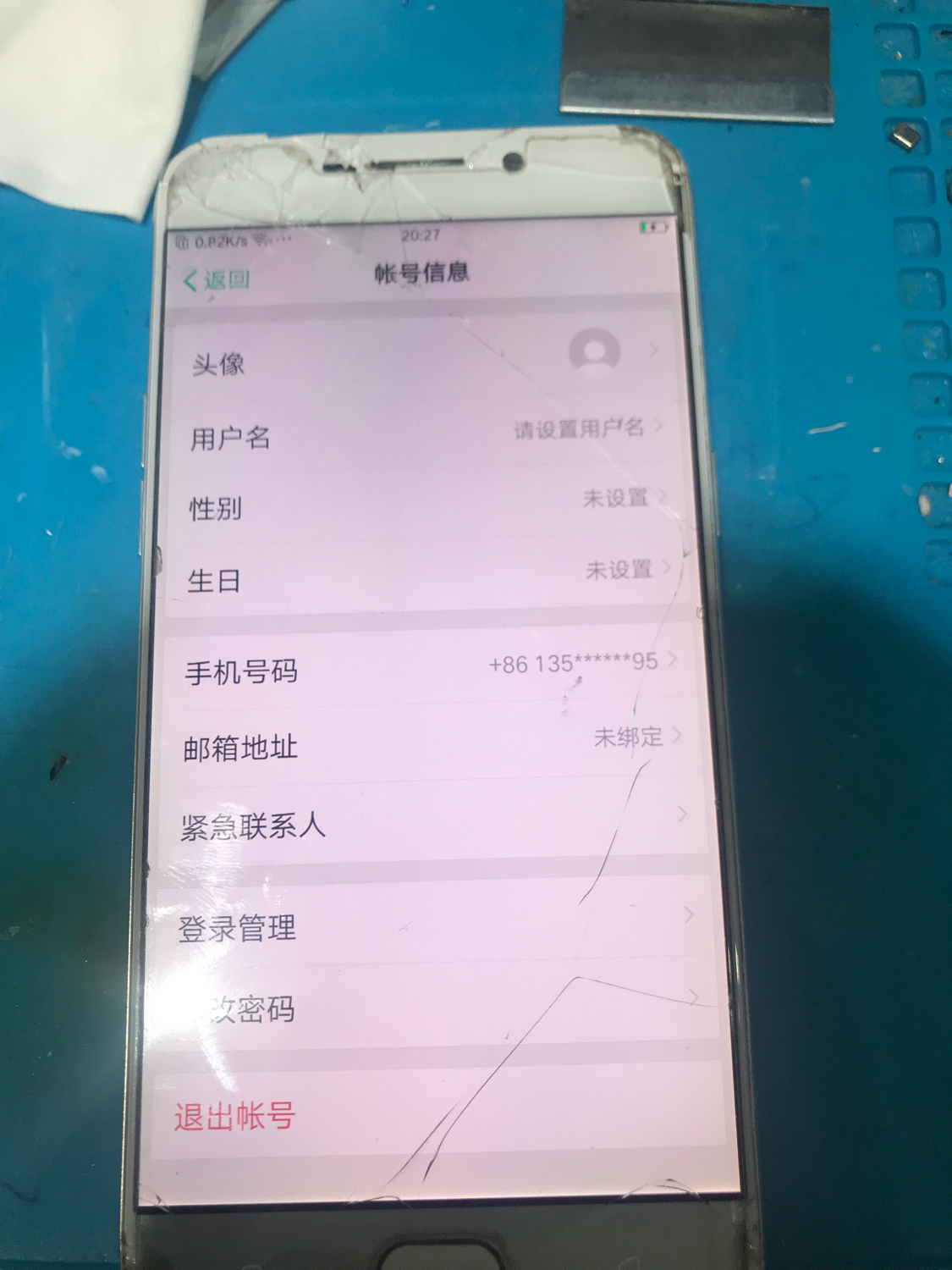 闲鱼收到手机有密码,闲鱼收了二手手机有密码