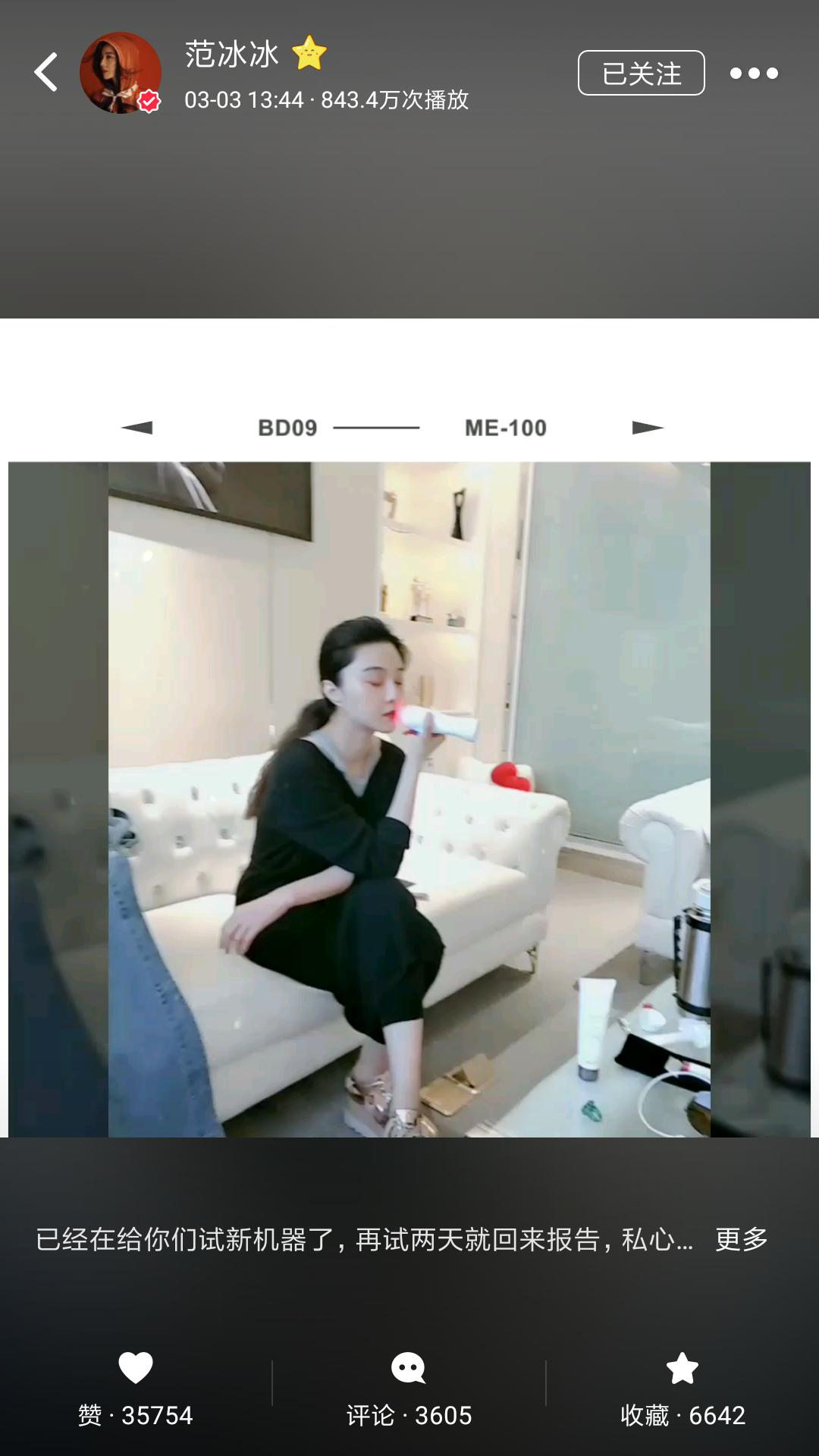 从美妆博主转为化妆博主,从美妆博主变为美妈博主