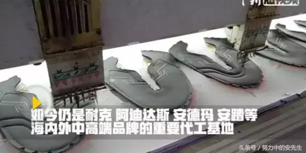 世界顶级运动鞋代工厂,运动鞋代工厂店铺推荐