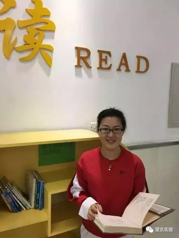 真牛！望京实验学校三教师被评为市级骨干教师！