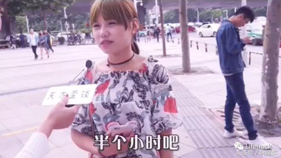 男生啪啪时，撑多久才算及格？