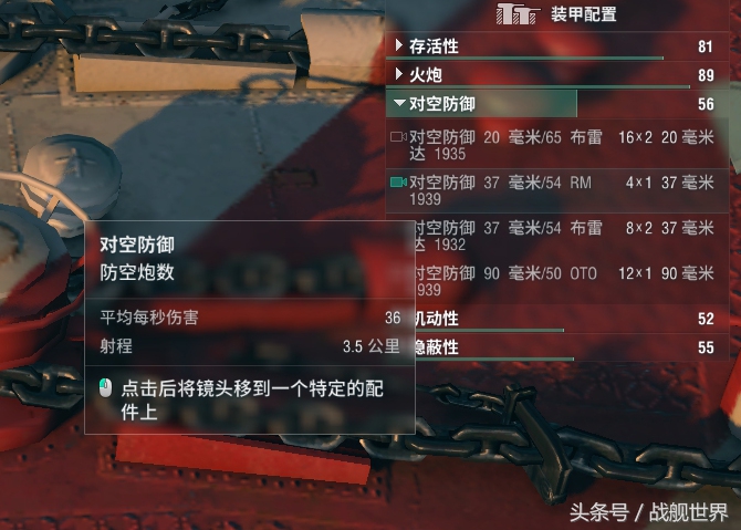 战舰世界意大利战列舰玩法,战舰世界意大利战列舰有什么特点